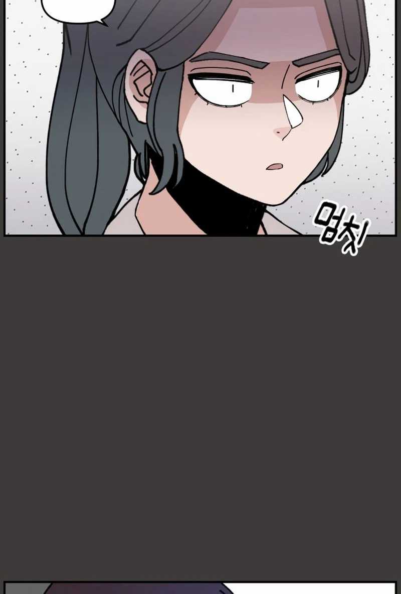 Villain Classroom chapter 23