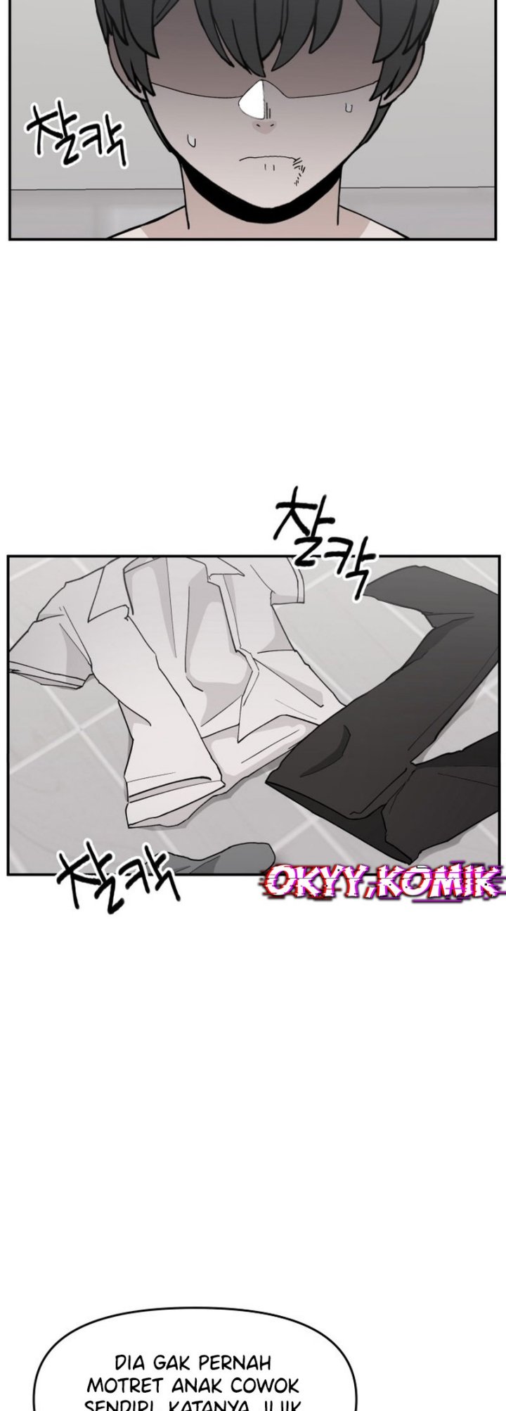 Villain Classroom chapter 25