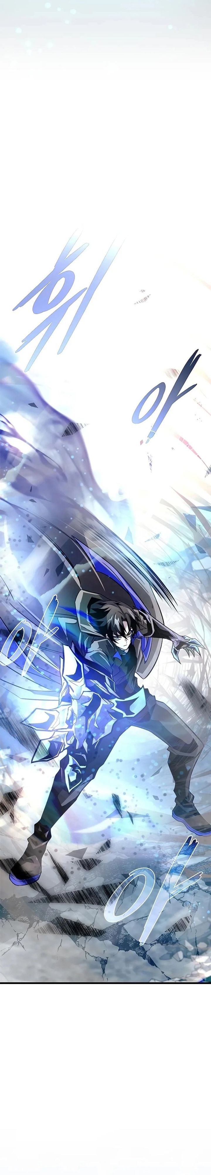 Villain To Kill chapter 212