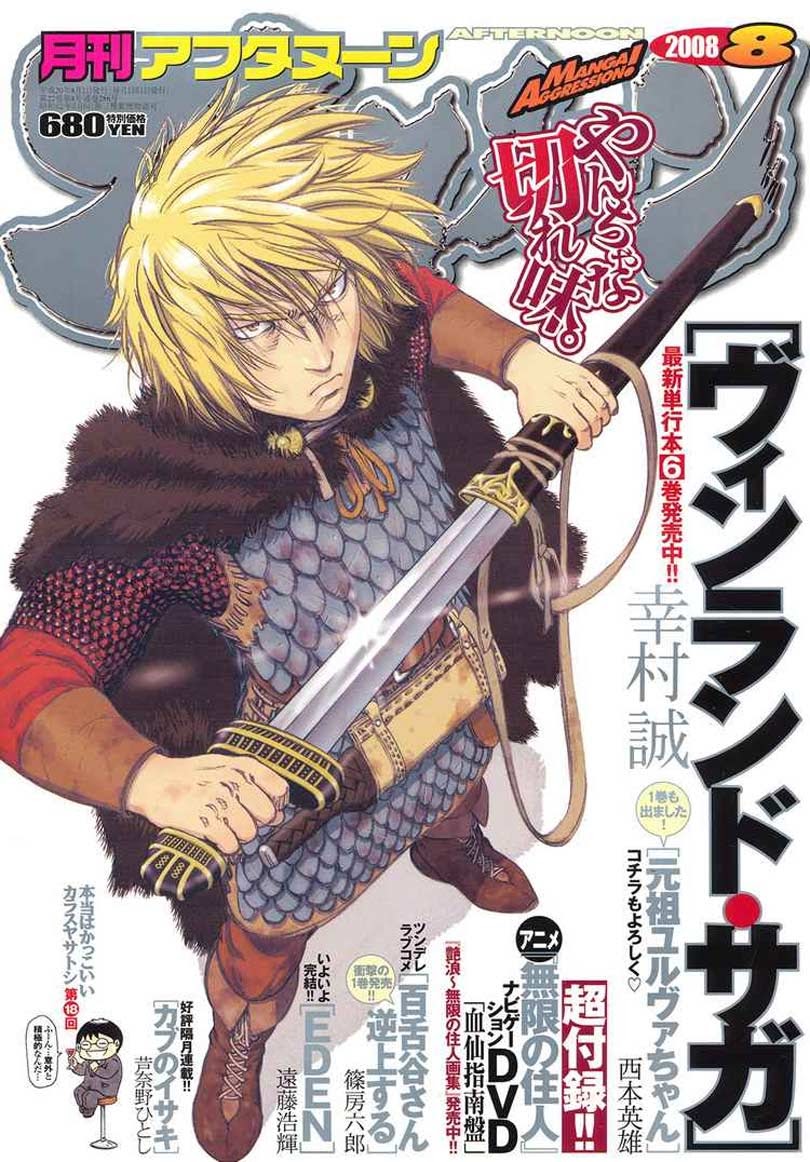 Dilarang COPAS - situs resmi www.mangacanblog.com - Komik vinland saga 044 - chapter 44 45 Indonesia vinland saga 044 - chapter 44 Terbaru 1|Baca Manga Komik Indonesia|Mangacan