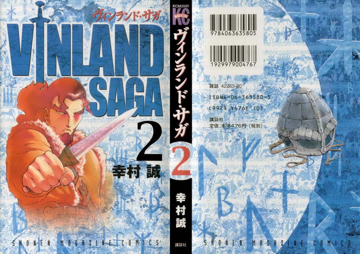 Dilarang COPAS - situs resmi www.mangacanblog.com - Komik vinland saga 005 - chapter 5 6 Indonesia vinland saga 005 - chapter 5 Terbaru 23|Baca Manga Komik Indonesia|Mangacan