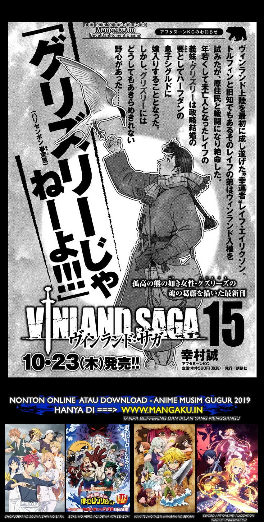 Dilarang COPAS - situs resmi www.mangacanblog.com - Komik vinland saga 108 - chapter 108 109 Indonesia vinland saga 108 - chapter 108 Terbaru 1|Baca Manga Komik Indonesia|Mangacan