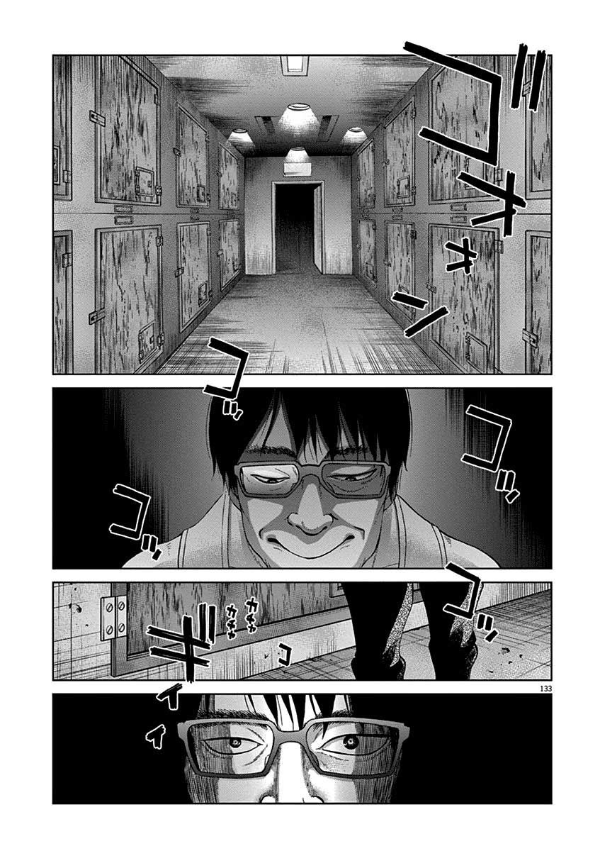Violence Action Chapter 08.6 Bahasa Indonesia