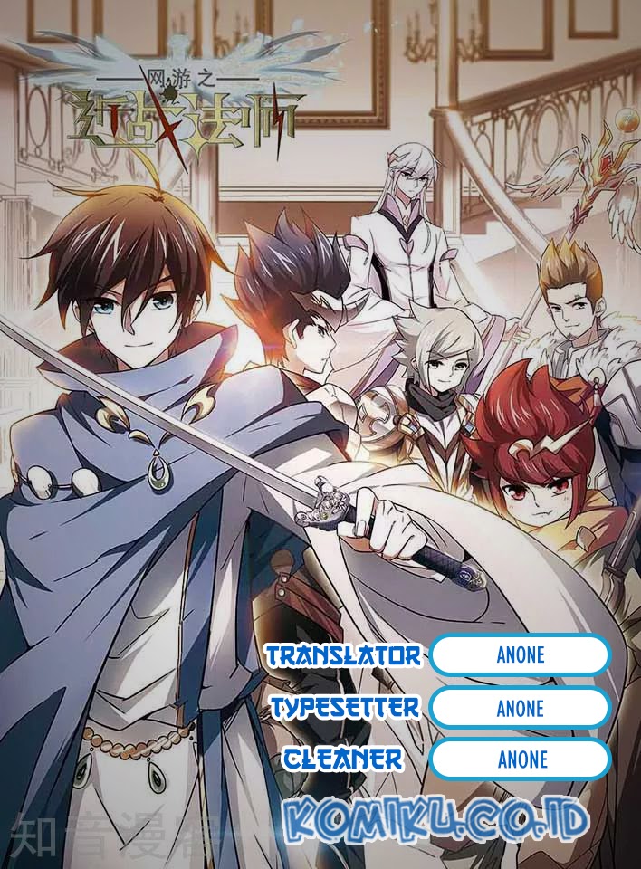 Virtual World: Close Combat Mage chapter 96