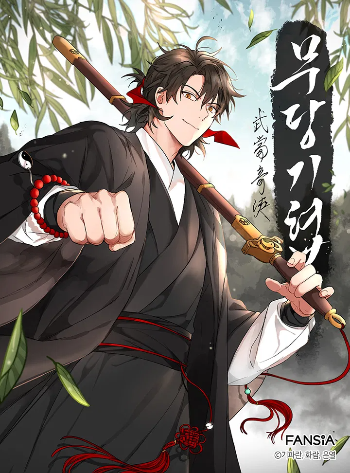 Virtual World: Close Combat Mage chapter 171