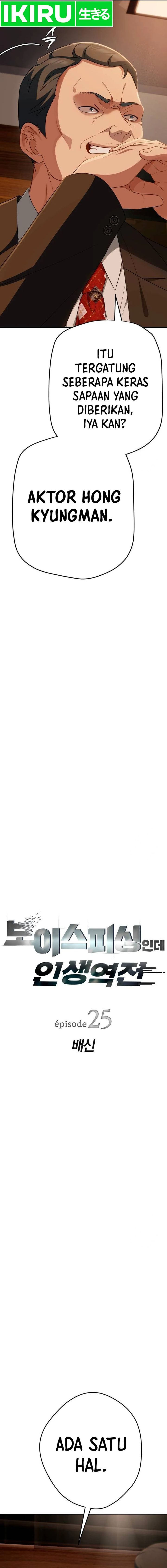 Voice Phishing Turns Your Life Around Chapter 25 Bahasa Indonesia