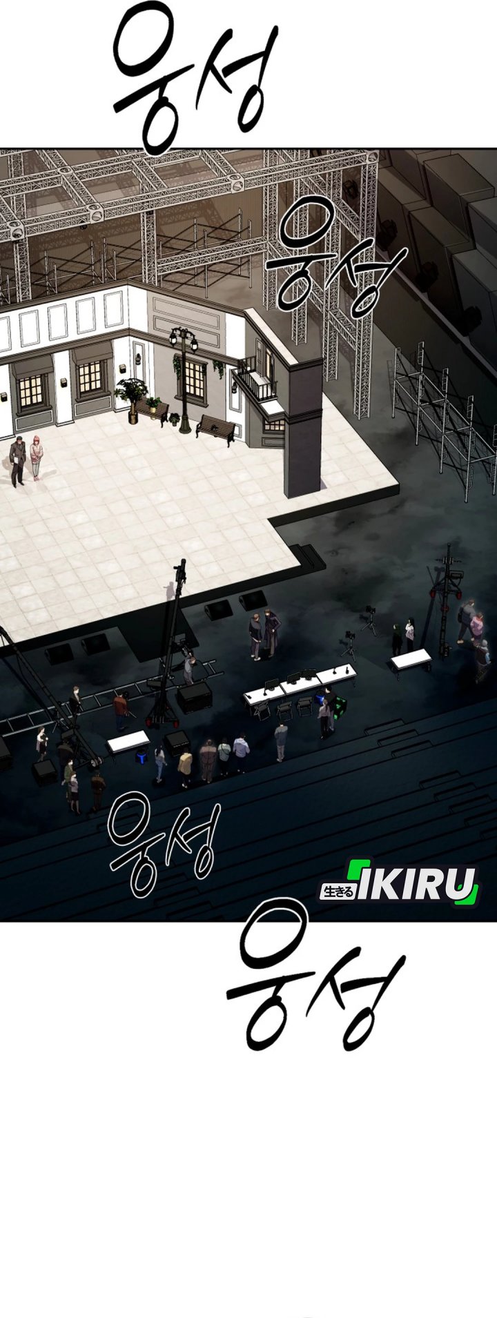 Voice Phishing Turns Your Life Around Chapter 54 Bahasa Indonesia