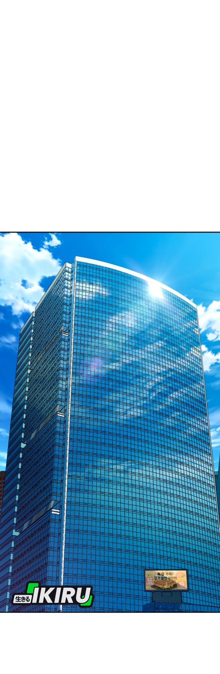 Voice Phishing Turns Your Life Around Chapter 54 Bahasa Indonesia