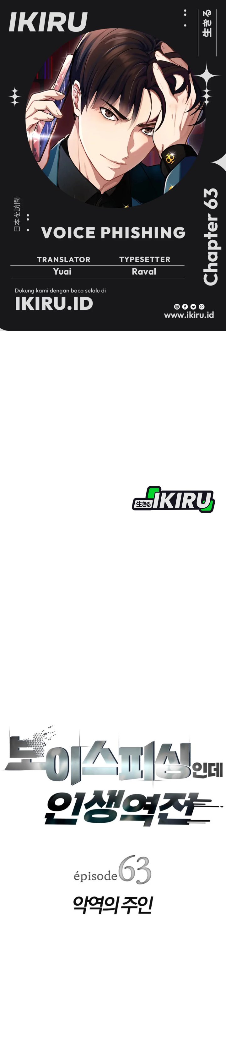 Voice Phishing Turns Your Life Around Chapter 63 Bahasa Indonesia