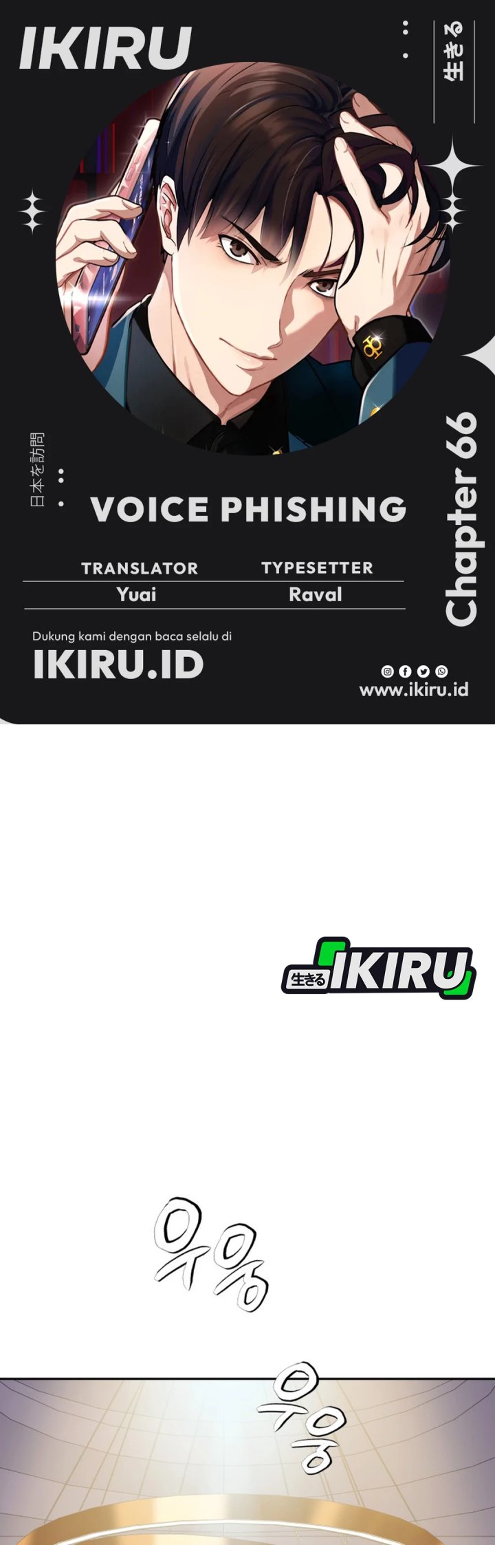 Voice Phishing Turns Your Life Around Chapter 66 Bahasa Indonesia