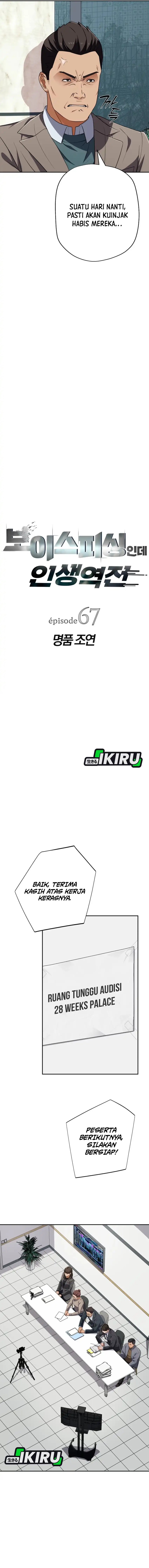 Voice Phishing Turns Your Life Around Chapter 67 Bahasa Indonesia