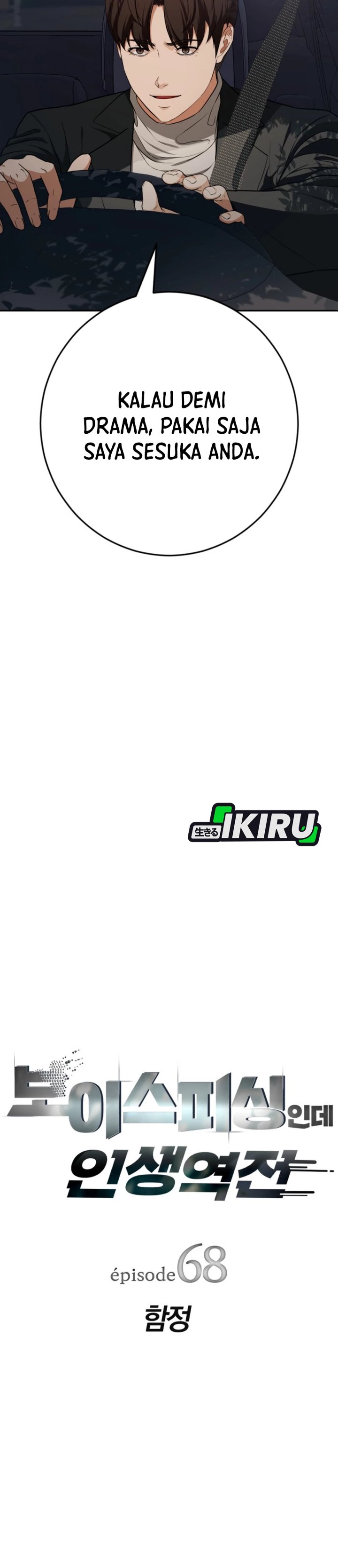 Voice Phishing Turns Your Life Around Chapter 68 Bahasa Indonesia