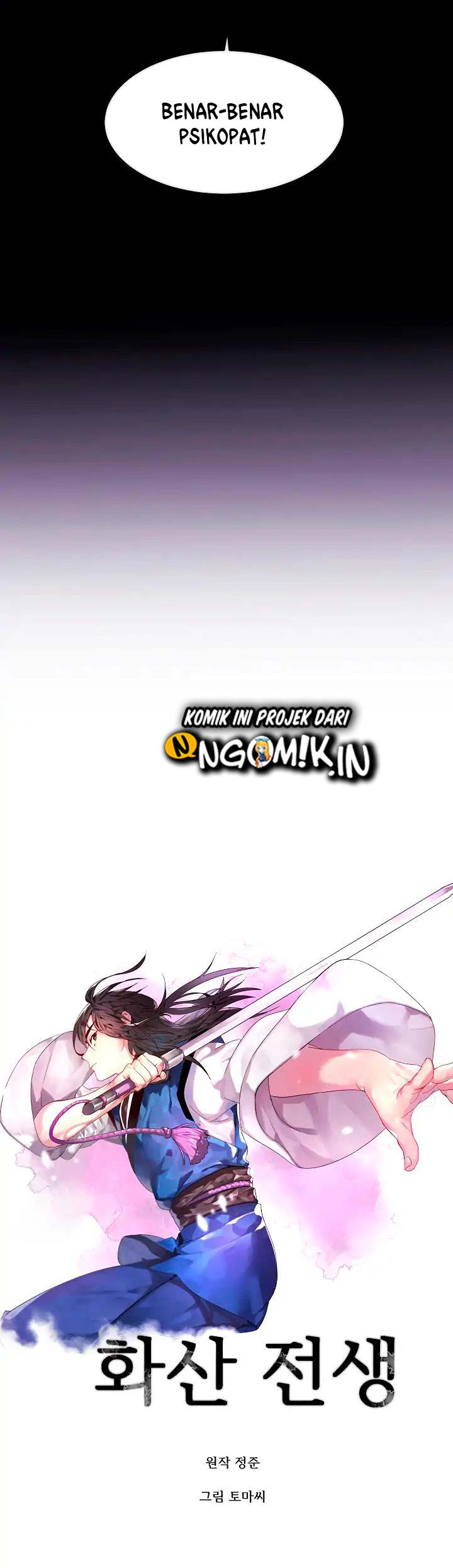 Volcanic Age Chapter 94 Bahasa Indonesia