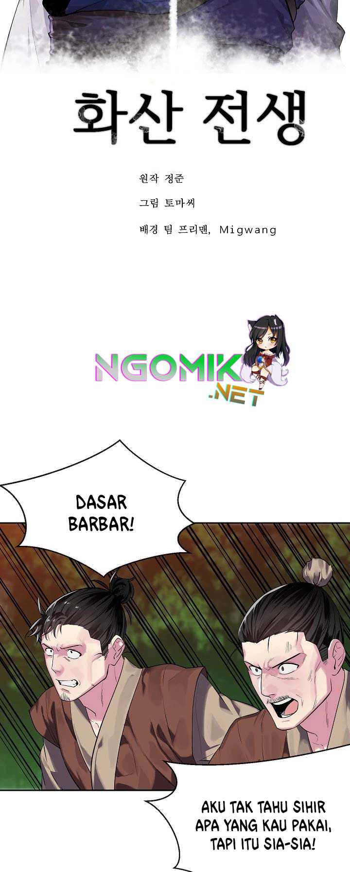 Dilarang COPAS - situs resmi www.mangacanblog.com - Komik volcanic age 147 - chapter 147 148 Indonesia volcanic age 147 - chapter 147 Terbaru 6|Baca Manga Komik Indonesia|Mangacan