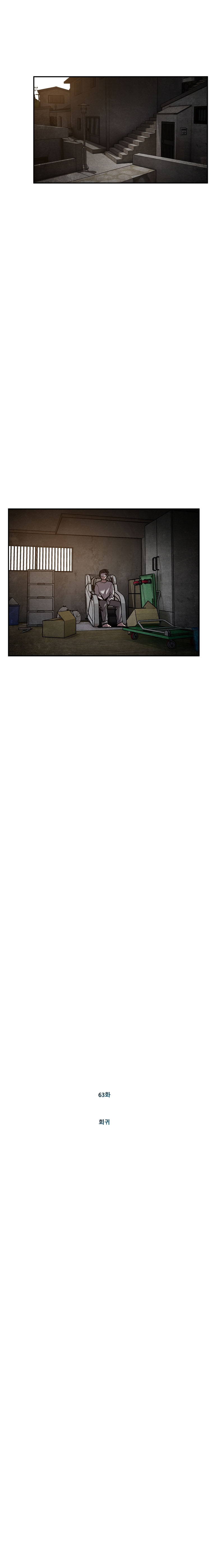 VR HERO Chapter 63 Bahasa Indonesia