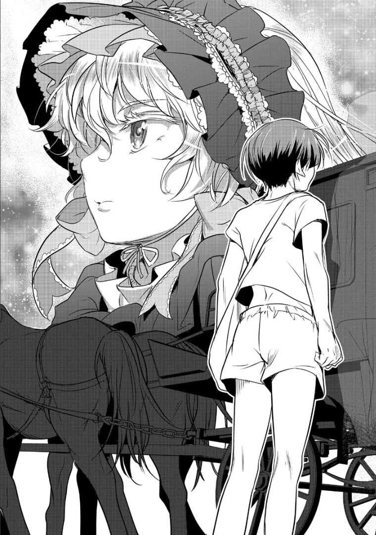 Villager A Wants to Save the Villainess no Matter What! chapter 1