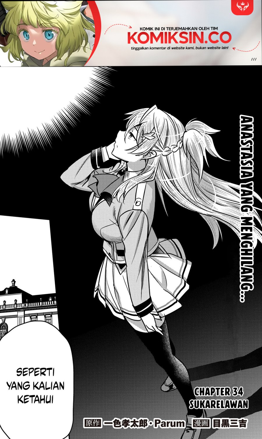 Villager A Wants to Save the Villainess no Matter What! chapter 34