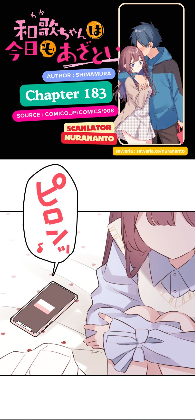Waka-chan Is Flirty Again chapter 183