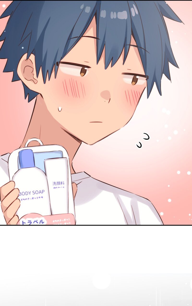 Waka-chan Is Flirty Again chapter 207
