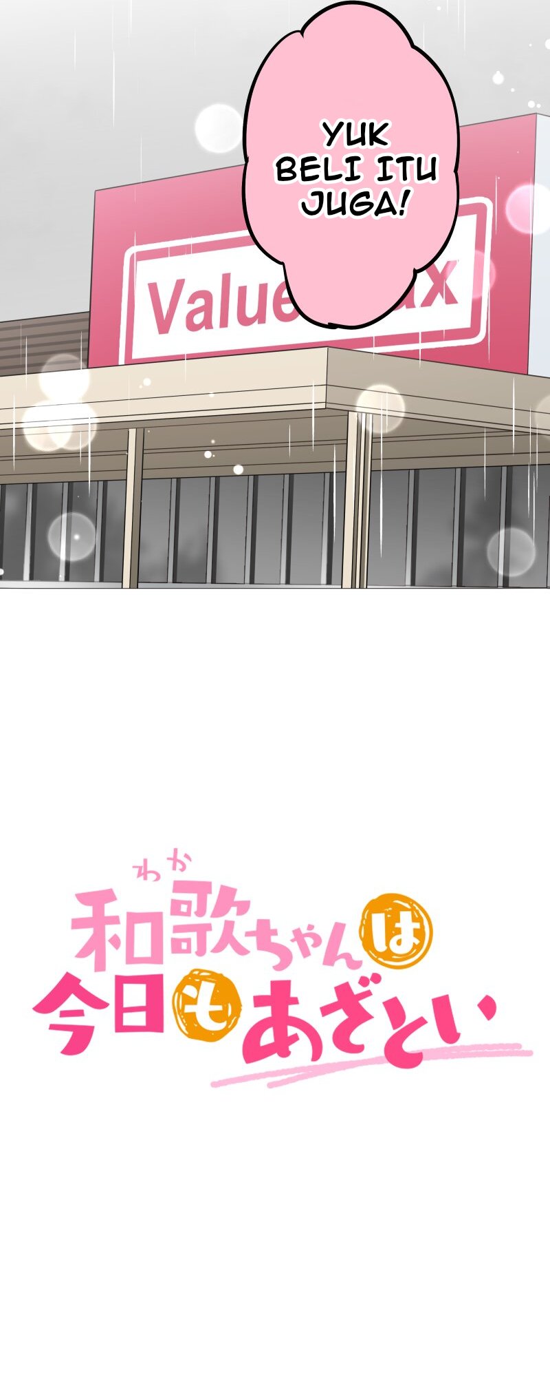 Waka-chan Is Flirty Again chapter 207