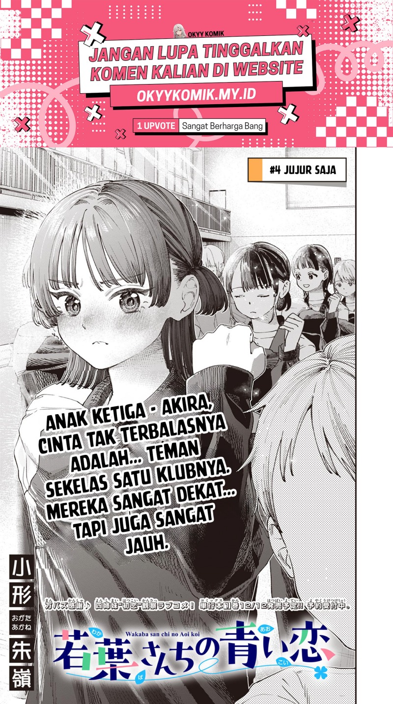 Wakaba-sanchi no Aoi Koi chapter 4