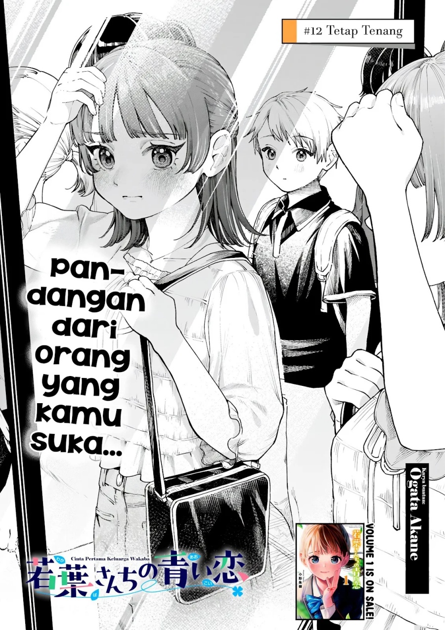 Wakaba-sanchi no Aoi Koi chapter 12