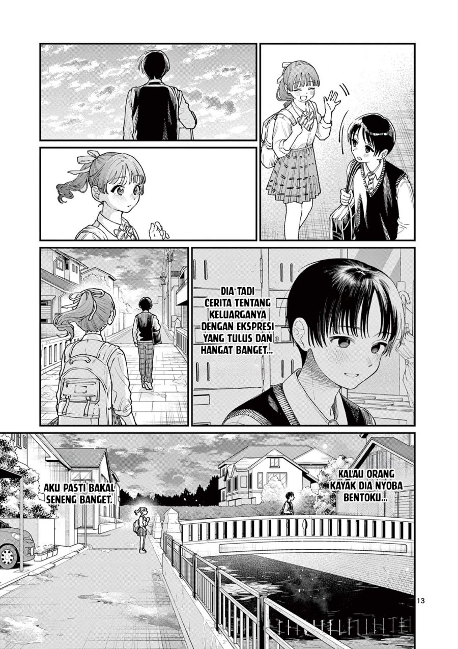 Wakaba-sanchi no Aoi Koi chapter 13