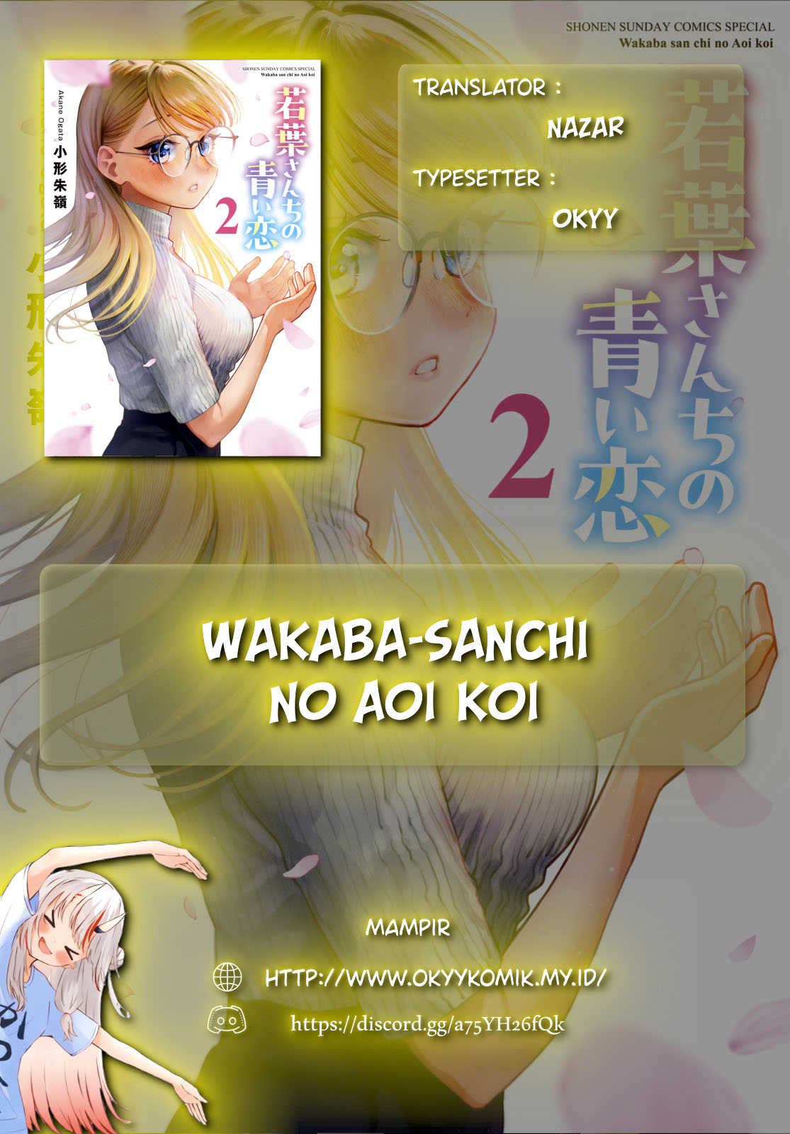 Wakaba-sanchi no Aoi Koi chapter 24