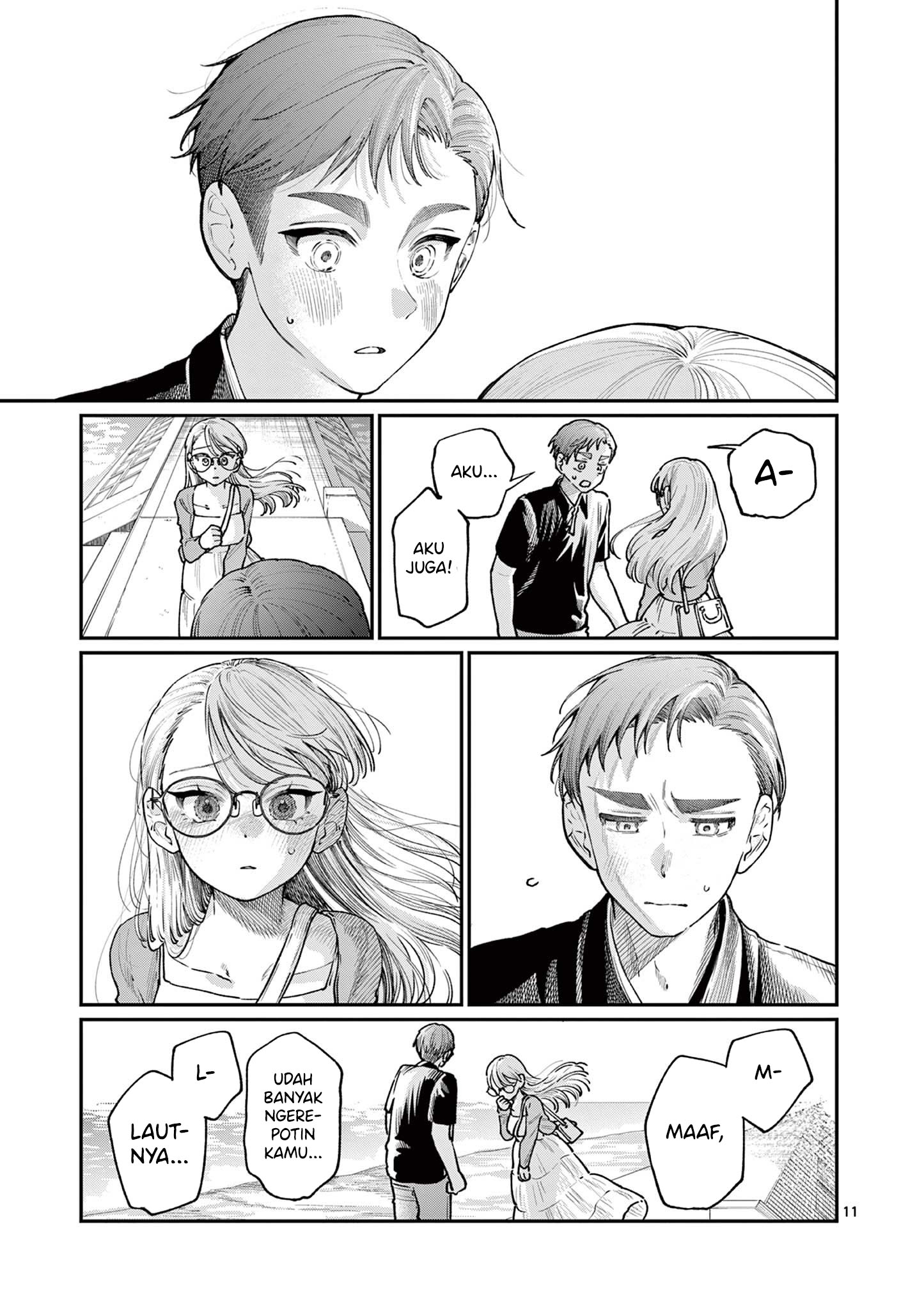 Wakaba-sanchi no Aoi Koi chapter 24
