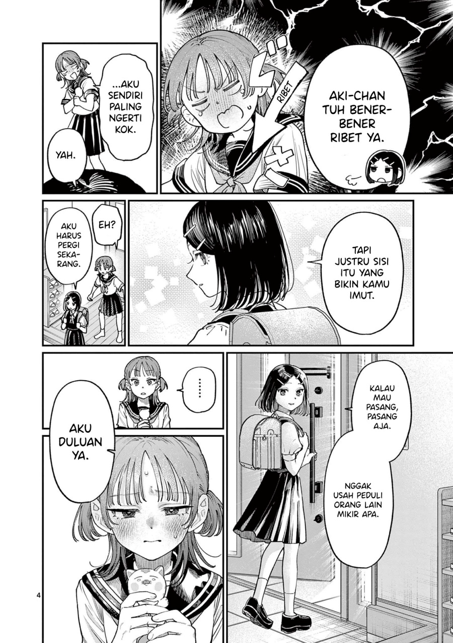 Wakaba-sanchi no Aoi Koi chapter 25