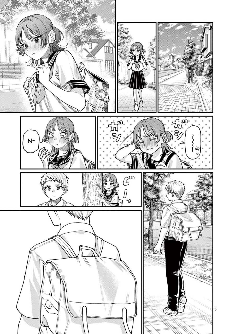 Wakaba-sanchi no Aoi Koi chapter 25