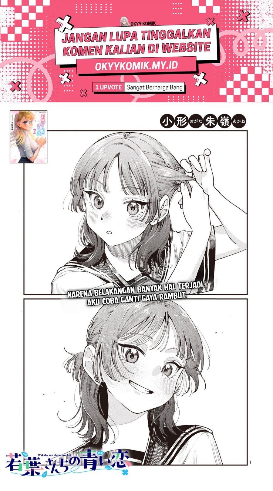 Wakaba-sanchi no Aoi Koi Chapter 27 Bahasa Indonesia