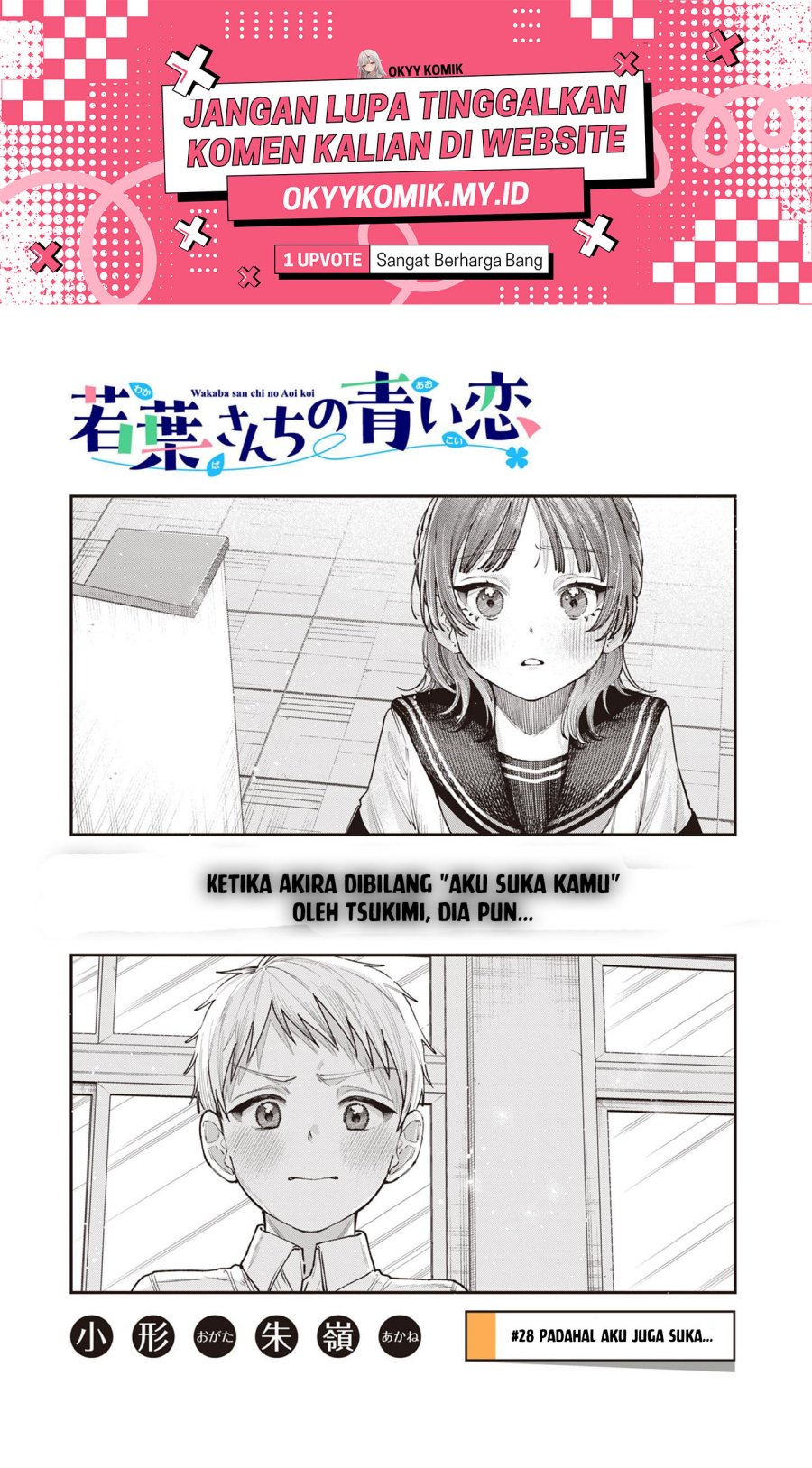 Wakaba-sanchi no Aoi Koi chapter 28