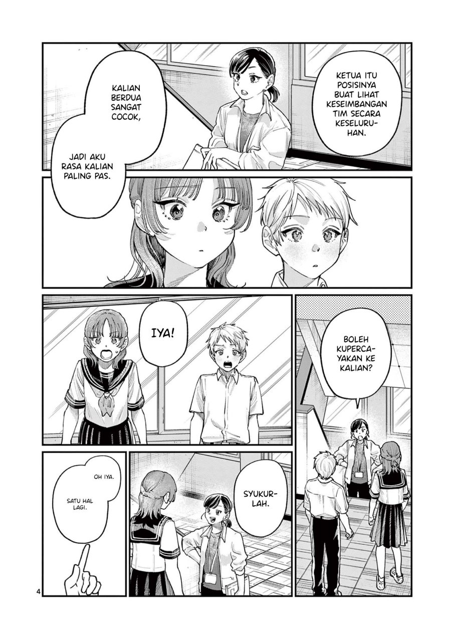Wakaba-sanchi no Aoi Koi chapter 28