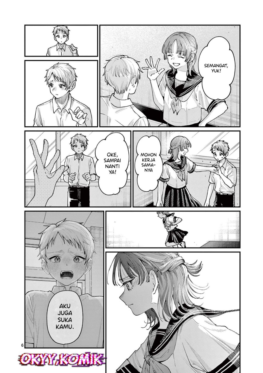 Wakaba-sanchi no Aoi Koi chapter 28