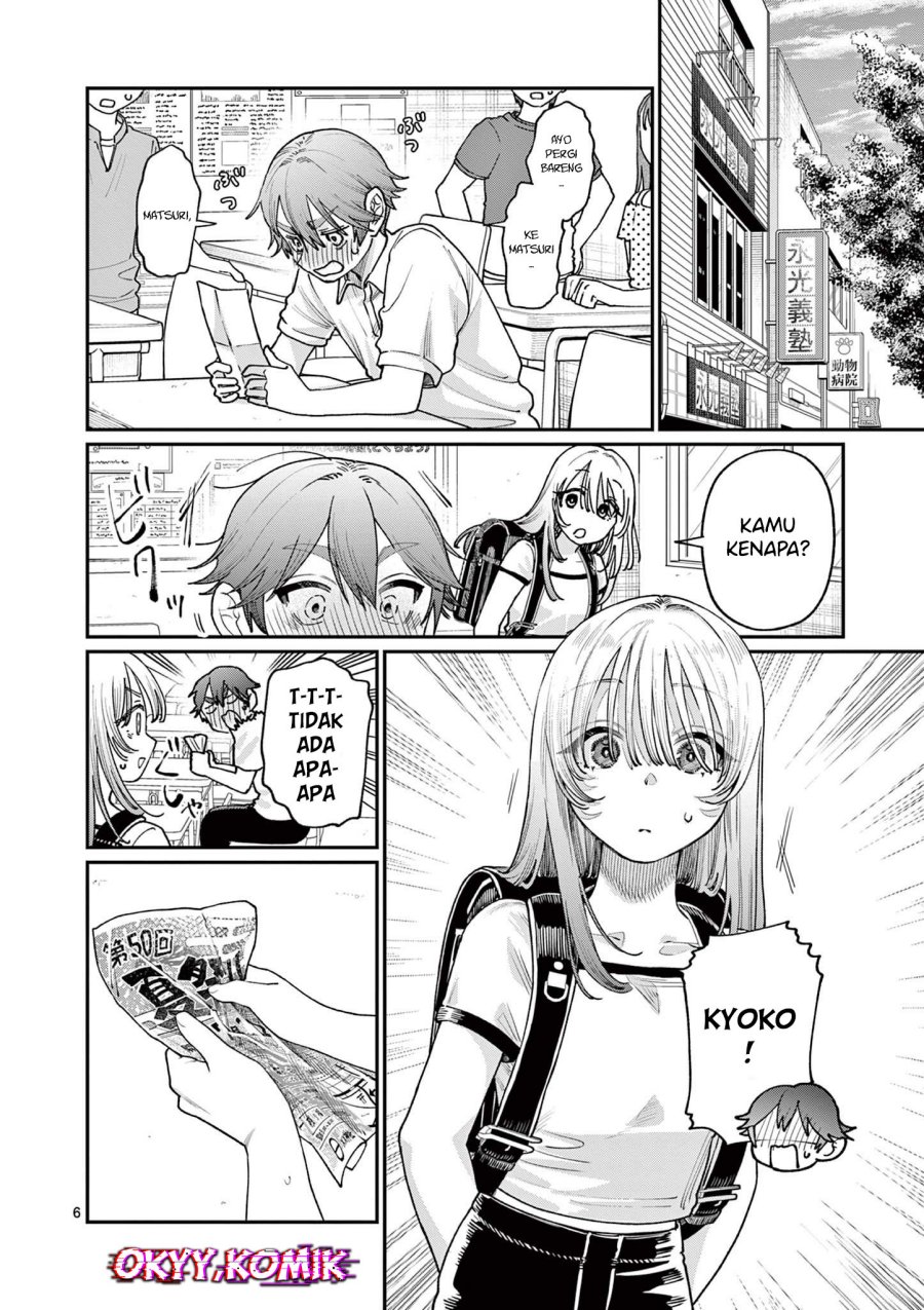 Wakaba-sanchi no Aoi Koi chapter 29