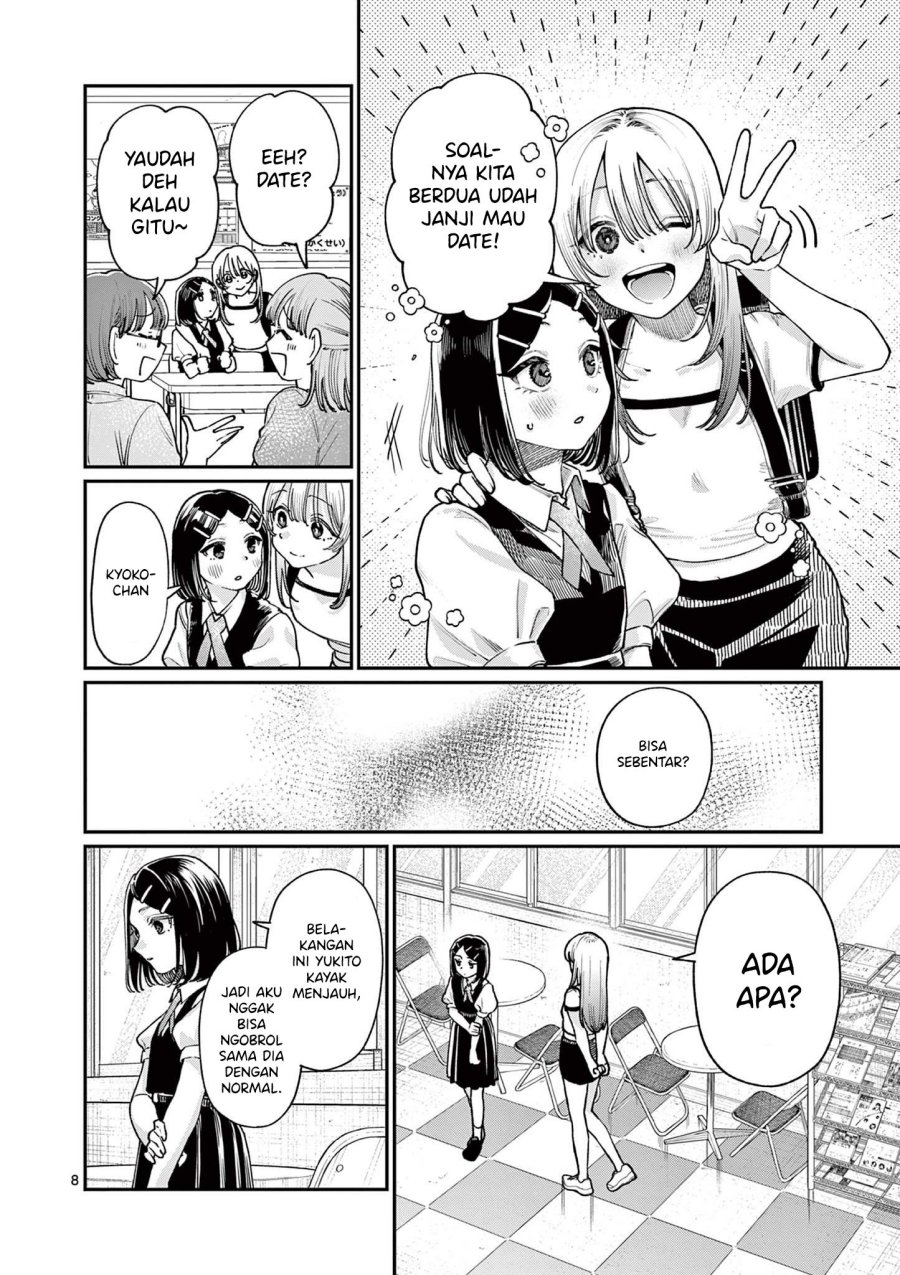 Wakaba-sanchi no Aoi Koi chapter 29