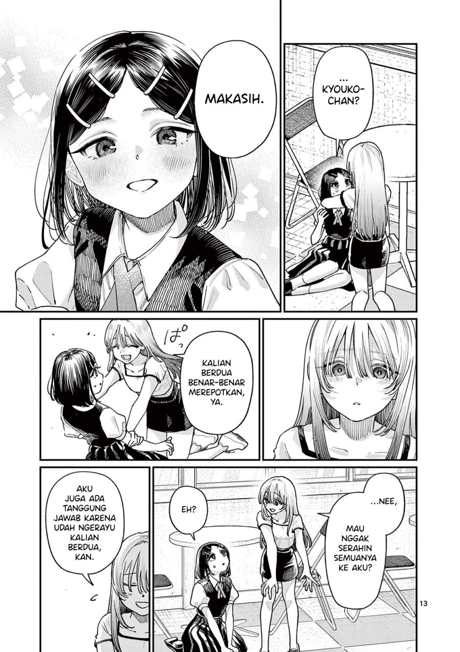 Wakaba-sanchi no Aoi Koi chapter 29