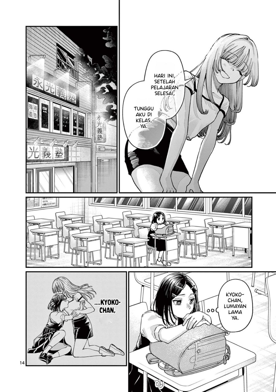 Wakaba-sanchi no Aoi Koi chapter 29