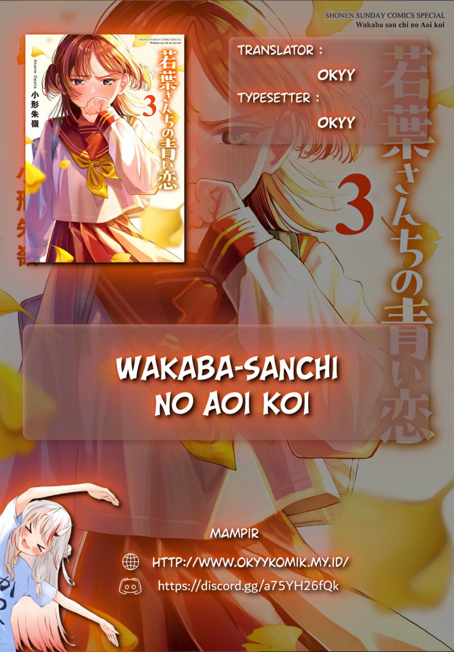 Wakaba-sanchi no Aoi Koi chapter 31