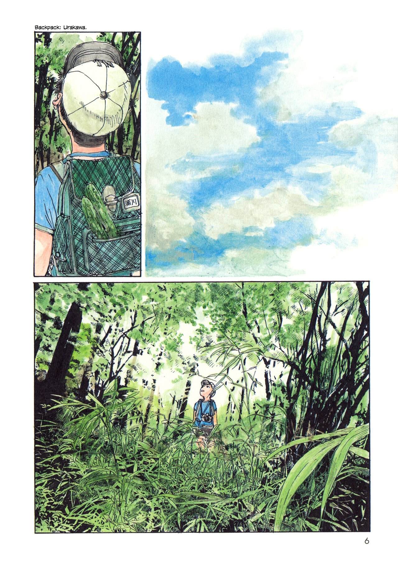 Wandering Emanon chapter 1