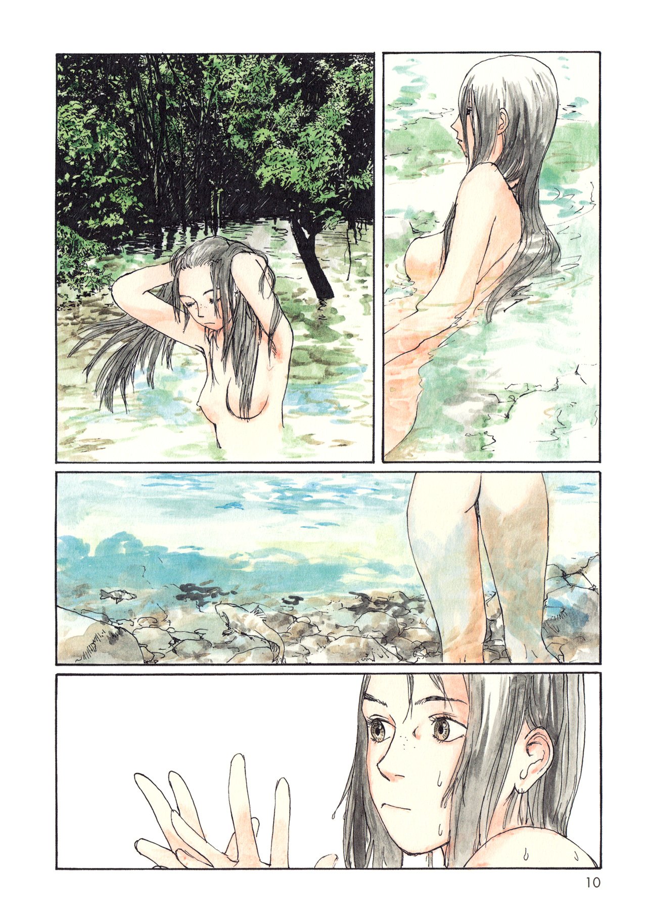 Wandering Emanon chapter 1