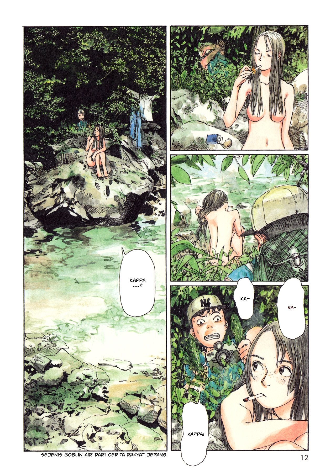 Wandering Emanon chapter 1
