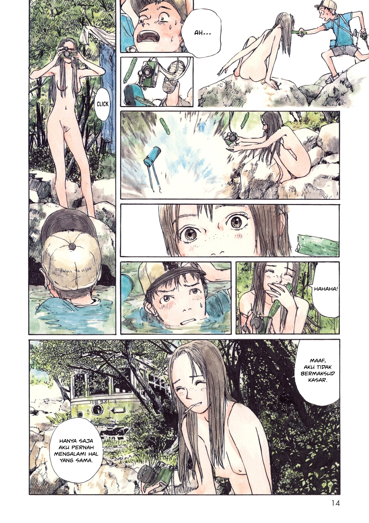Wandering Emanon chapter 2