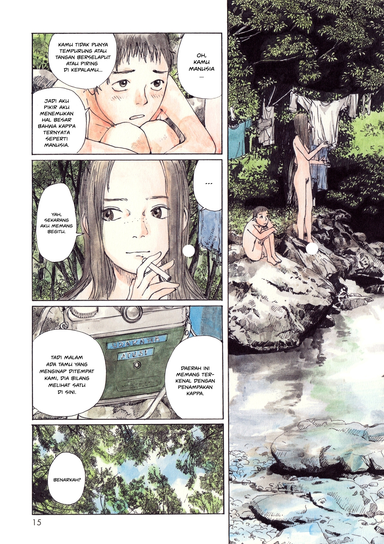 Wandering Emanon chapter 2