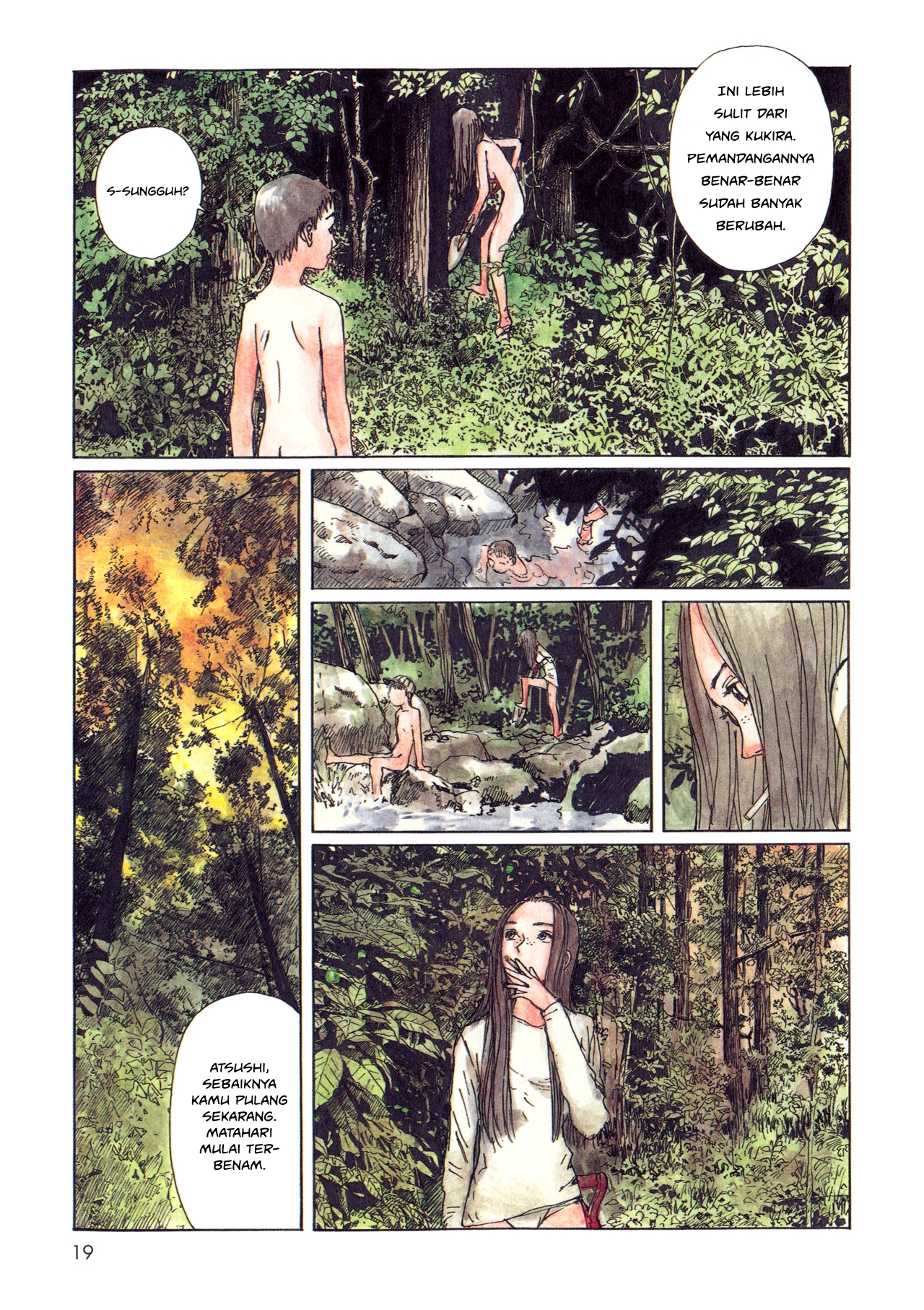 Wandering Emanon chapter 2