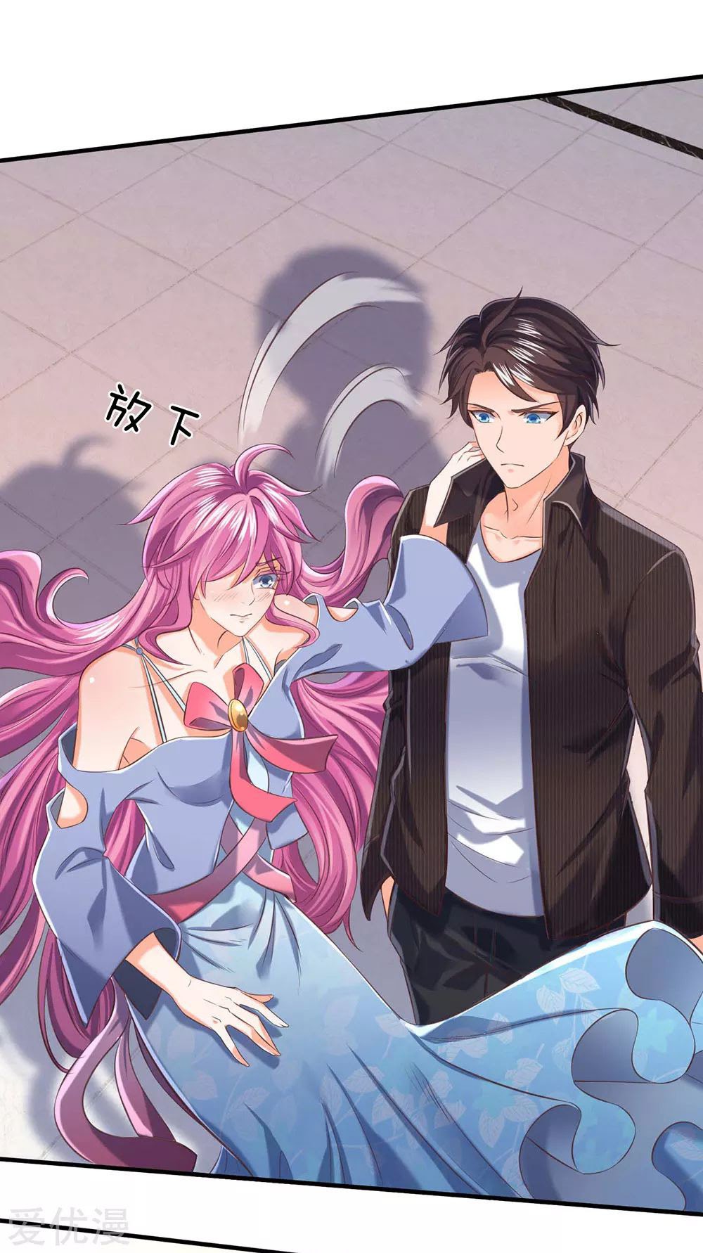 Wang Gu Shen Wang Chapter 185 Bahasa Indonesia