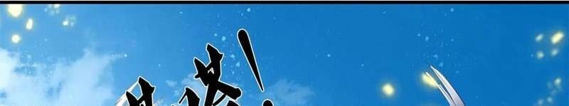 Wang Gu Shen Wang chapter 230