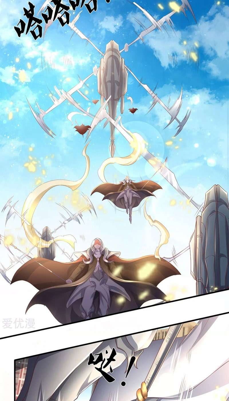 Wang Gu Shen Wang chapter 230