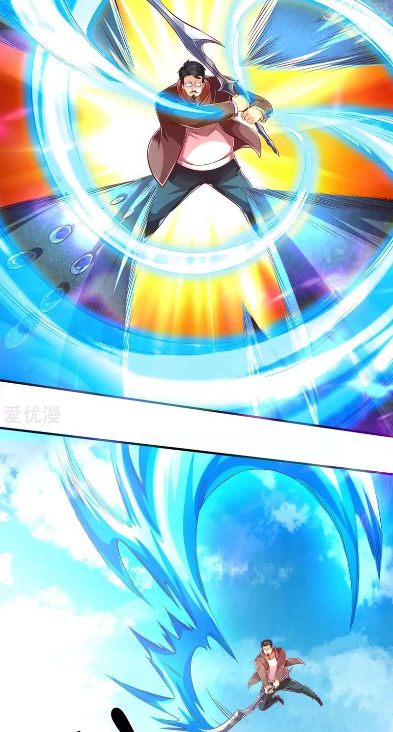 Wang Gu Shen Wang Chapter 232 Bahasa Indonesia